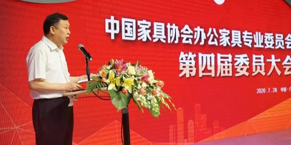 熱烈祝賀陳秋桂董事長當選為中國家具協會辦公家具專業委員會主席