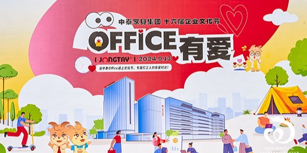 一路同行 感恩有你|中泰第十六屆文化節暨中秋晚會盛大開幕！