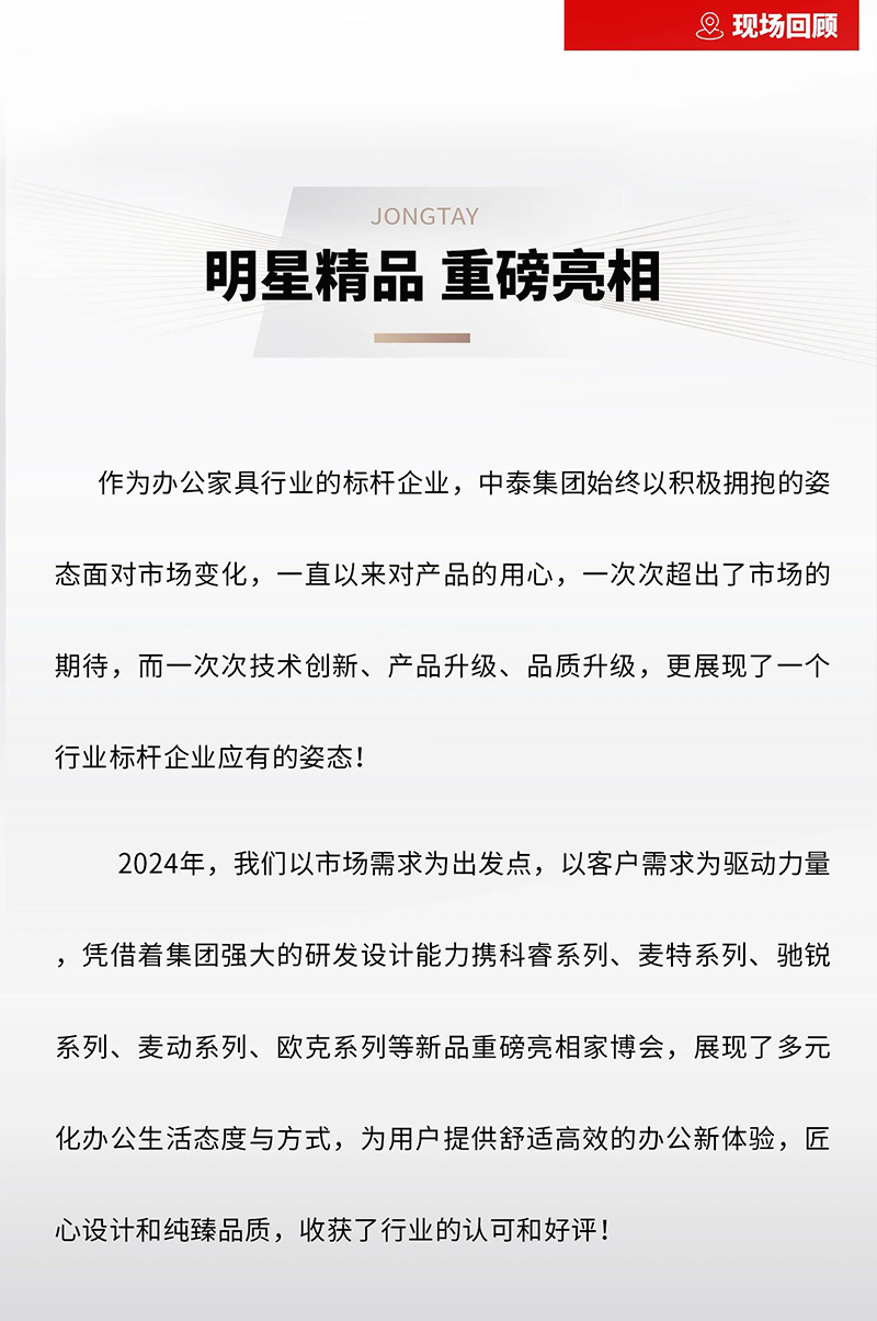 家博會(huì)8