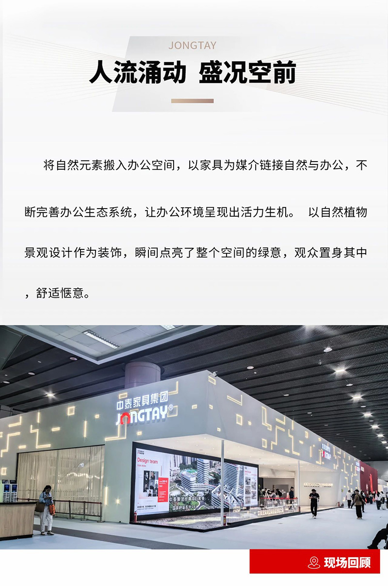 家博會(huì)2