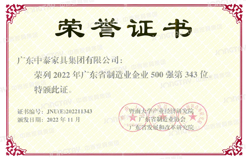 500強(qiáng)1.jpg