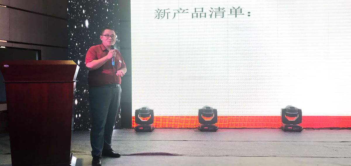中泰新產品推介： 中泰業務經理——孟凡達