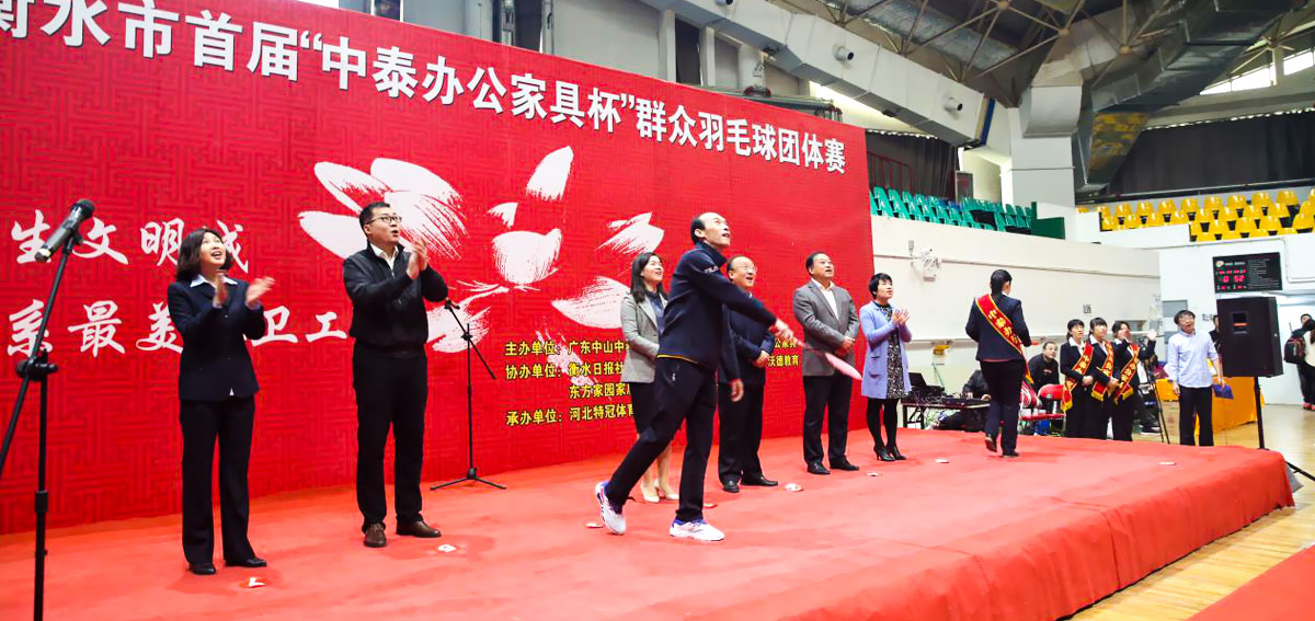 羽毛球協會會長兼主席常歧先生揮拍開球